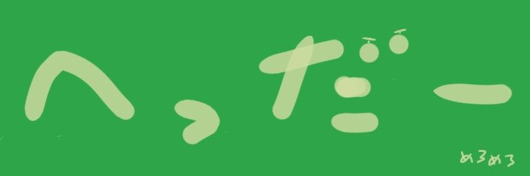 nanikamelon's profile banner image