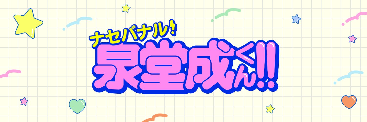_pmimq_'s profile banner image