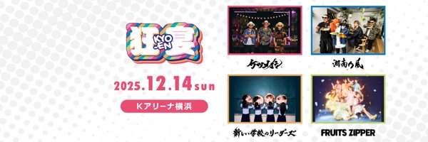 kyo_en_live Profile Banner