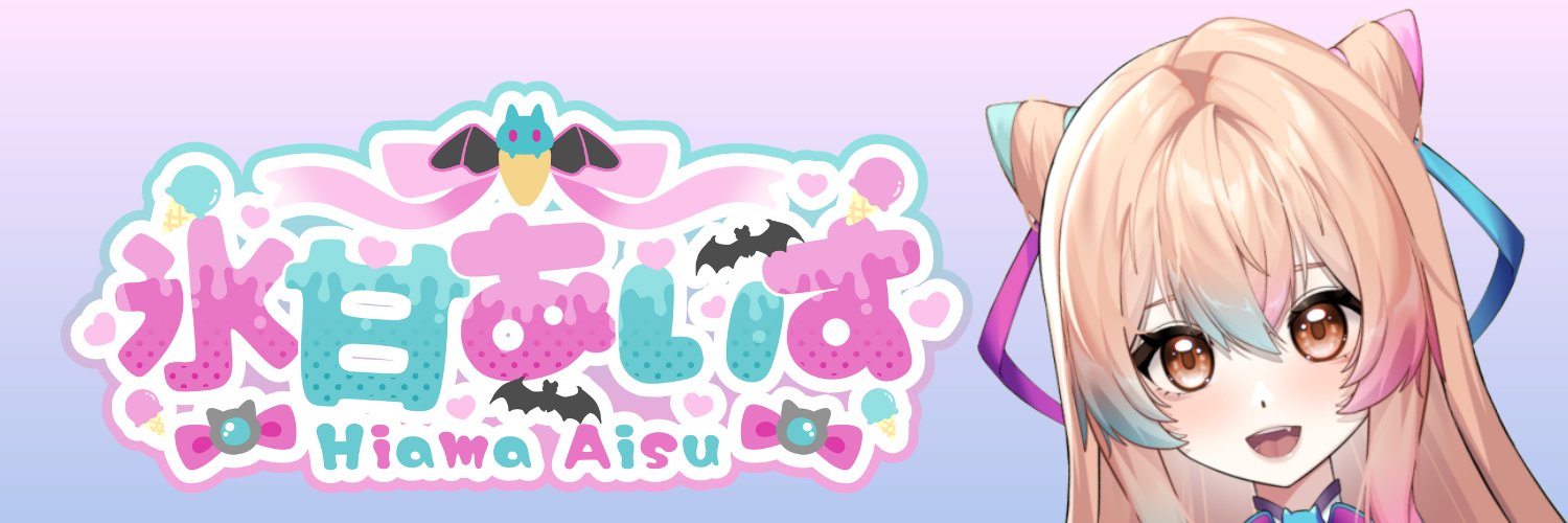 Hiama_Aisu's profile banner image