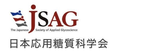 日本応用糖質科学会 banner
