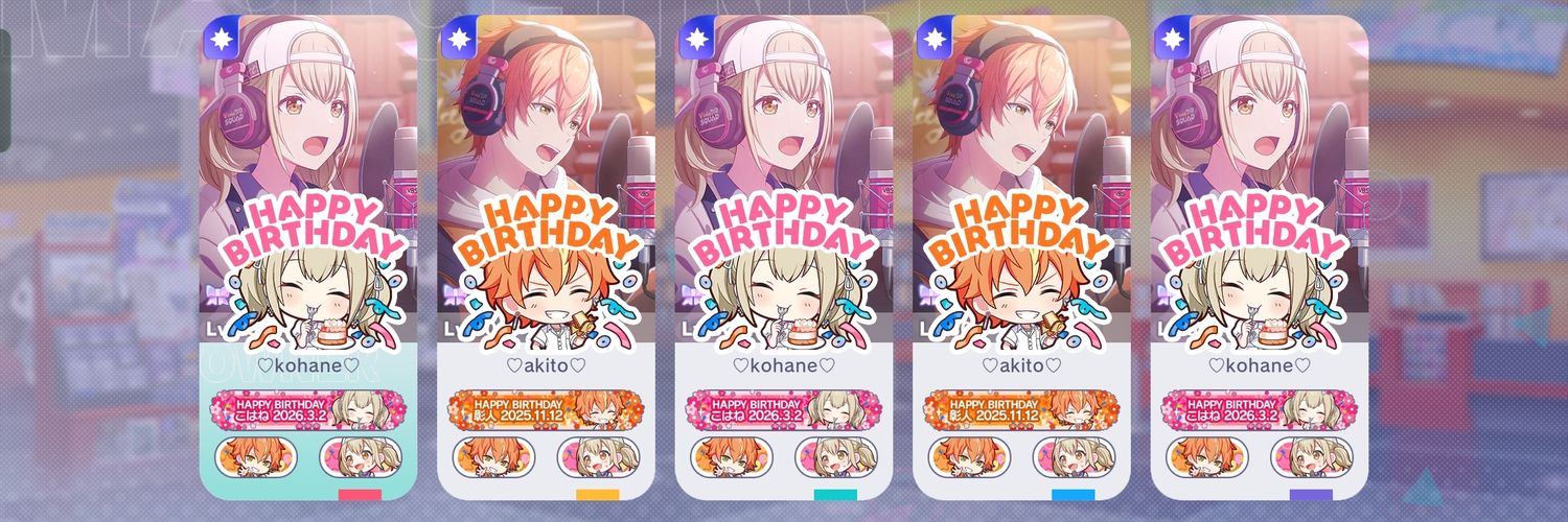 ほしあめ。 banner