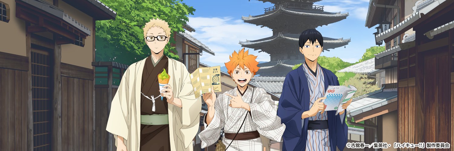 JR東海×ハイキュー!!「レッツゴーキョート!!」グッズ・フード情報 banner