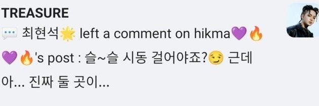 Hikma 💜🔥💜🔥 banner