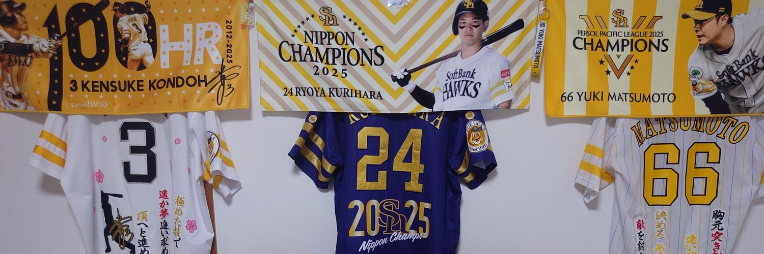 🦅🌈〓ぴぷ〓🌈🦅 banner