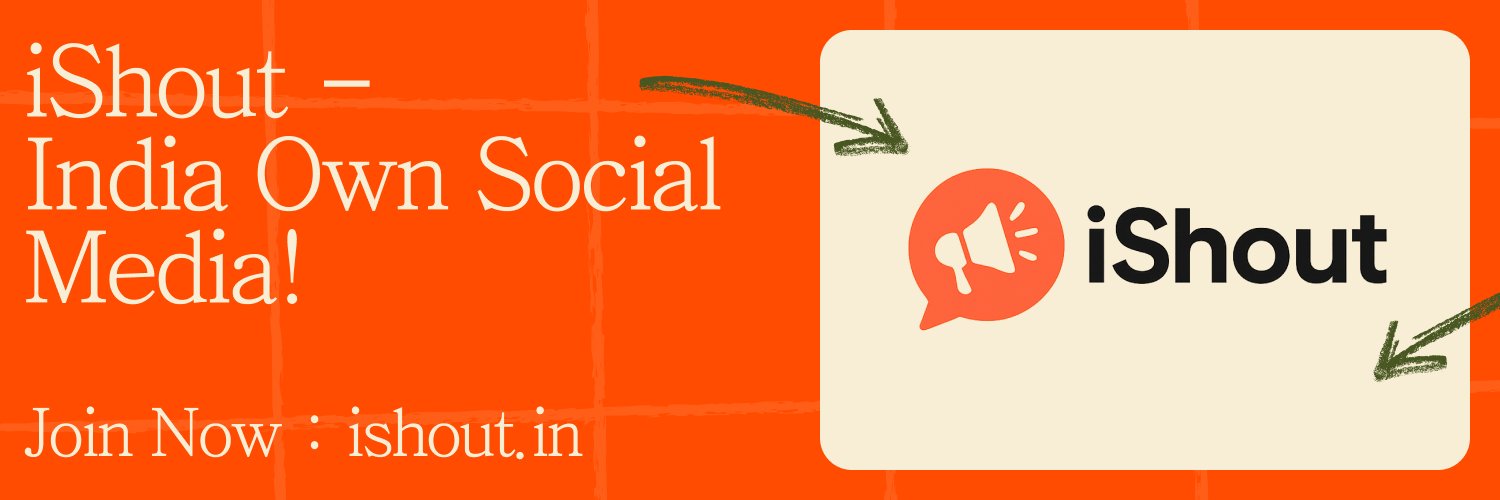 ishout_in's profile banner image