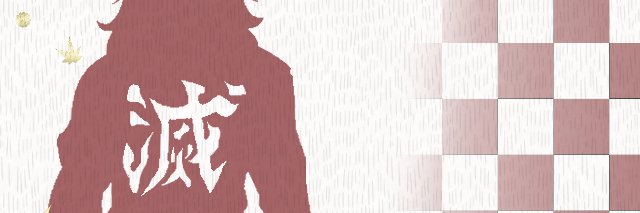 ふな。 banner