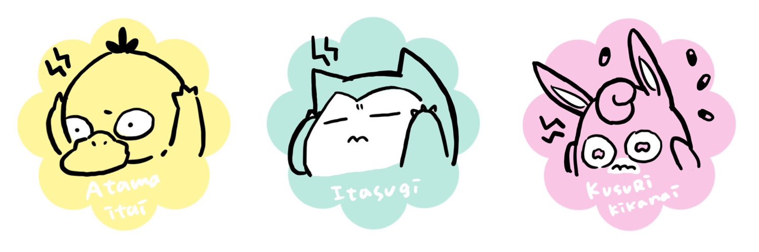 rin_rin117111's profile banner image
