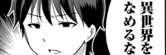 iseto0815's profile banner image