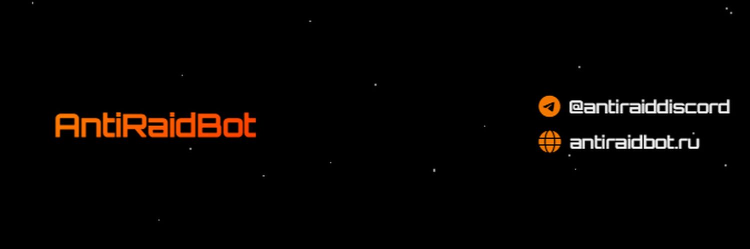 AntiRaidBots's profile banner image