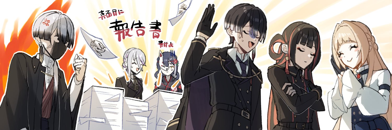 anpan_1522's profile banner image