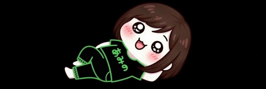 亜美の日常さん banner