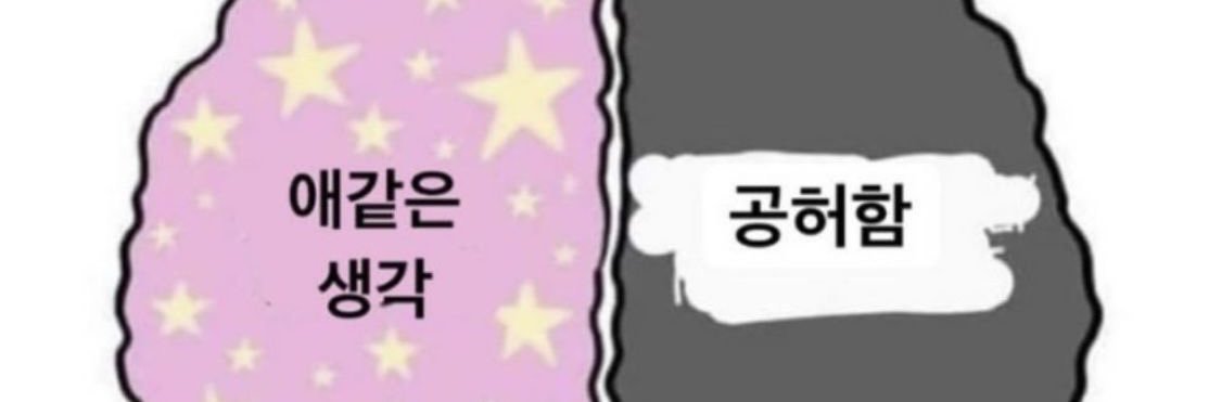 StoopuDoopu0's profile banner image
