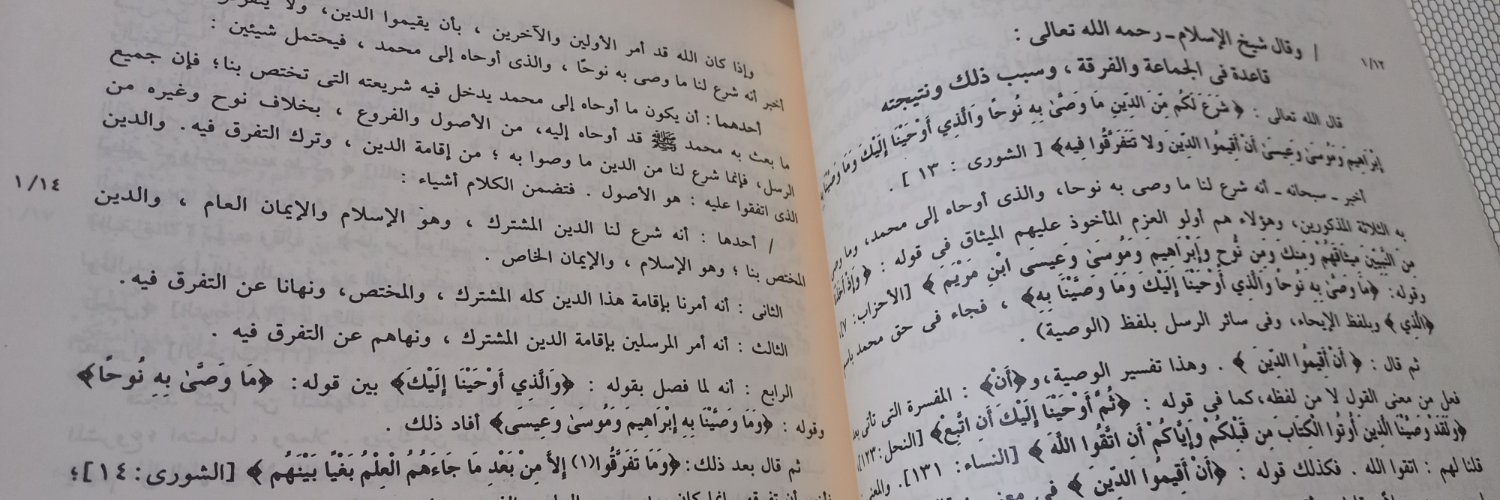 Andy Octavian Latief banner