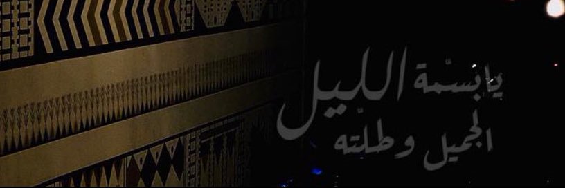 mmmalak21's profile banner image