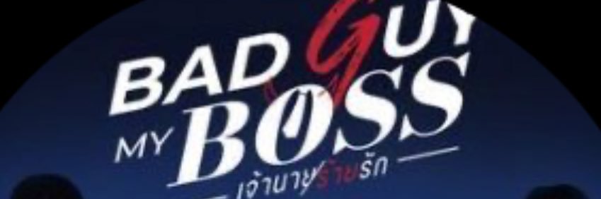 พี่พระรามสาม banner