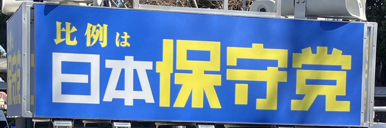 Koji banner