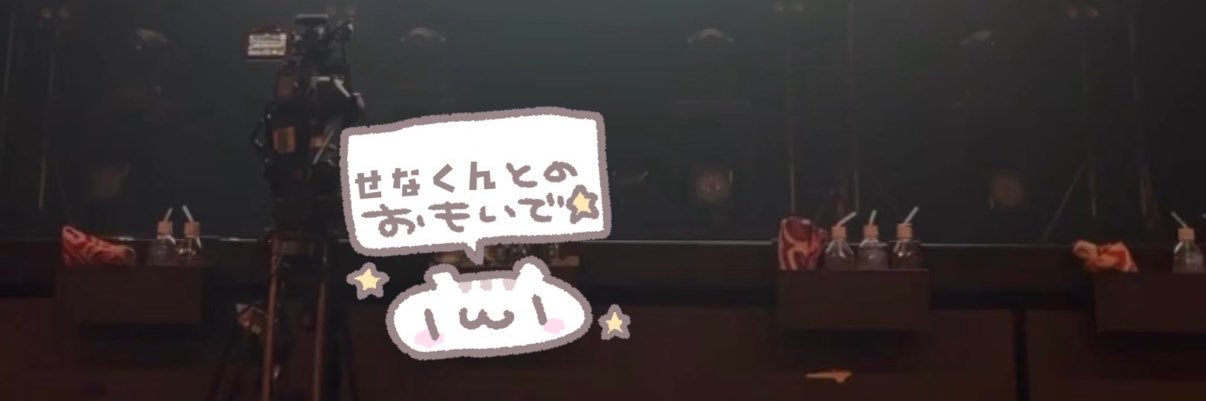 @SENAnimuchu banner