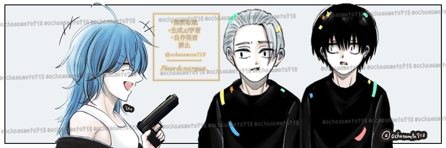 るて banner