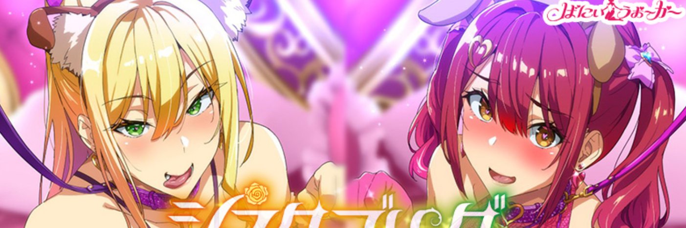 Anne900601's profile banner image