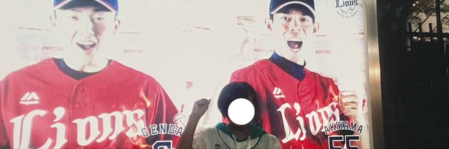 carp_pine9's profile banner image