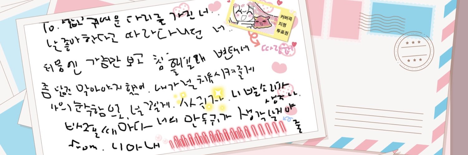 루아🍷🩸 banner