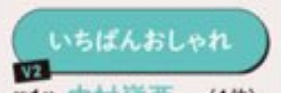 🐣ジュニア大賞2025🐣 banner
