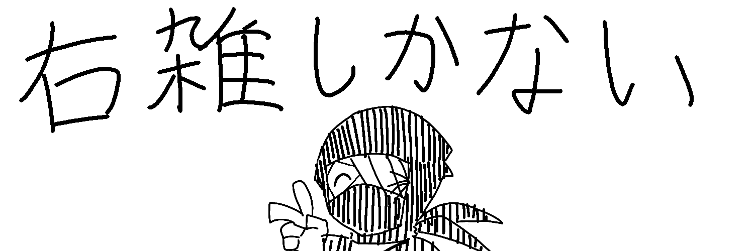 湯湯β banner