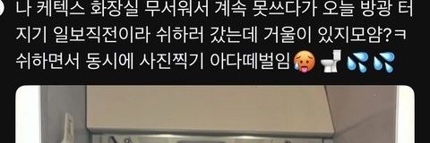 스레드는 오늘도 banner