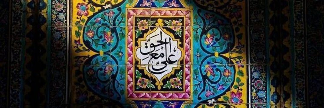 ayatzahrah's profile banner image