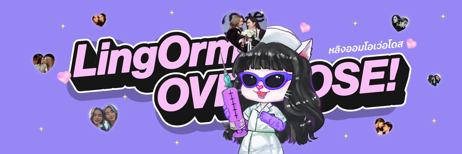 𝙈𝙖𝙢𝙞 𝙊𝙫𝙚𝙧𝙙𝙤𝙨𝙚 banner