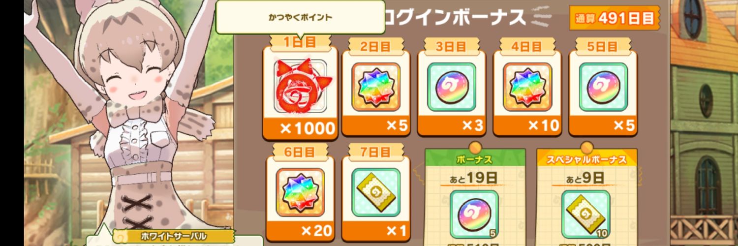 apinikansya's profile banner image