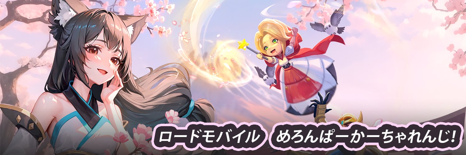 LM_Melon's profile banner image