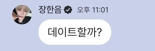 Dear__Haneum's profile banner image