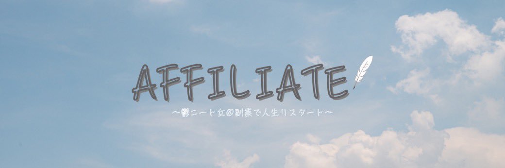 鬱ニート女 banner