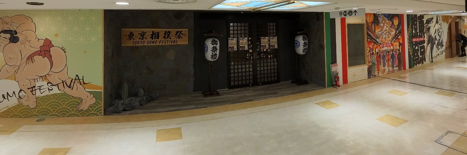 TokyoSumoFest's profile banner image