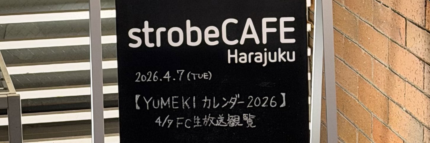 そこに犬はいるんか banner