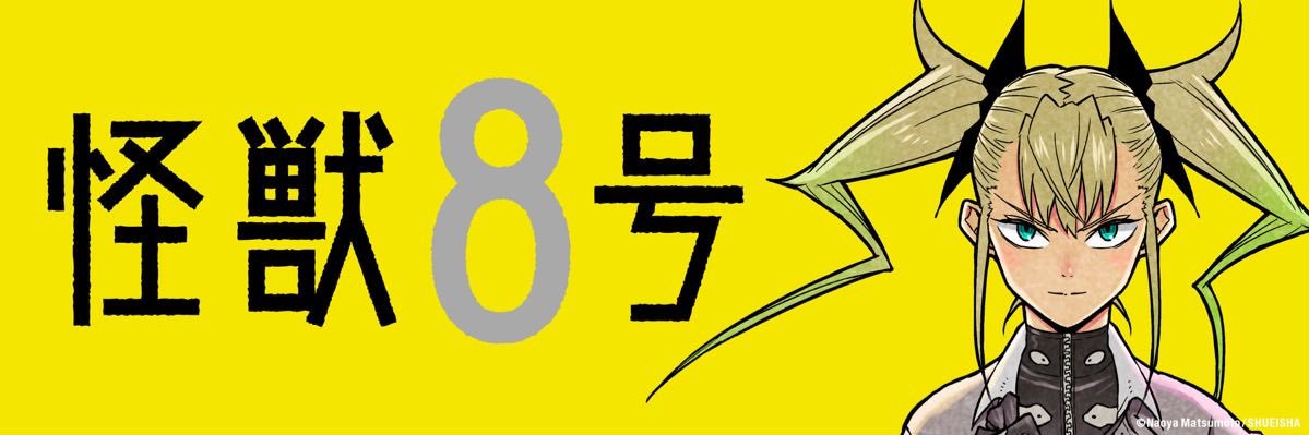 𝐊𝐢𝐤𝐨𝐫𝐮 banner
