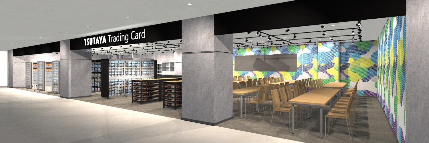 TSUTAYA Trading Card 戸塚 banner