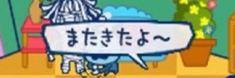 おでん banner