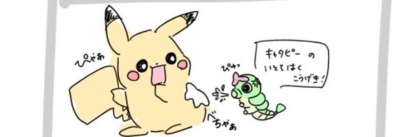 millimeter_oO Profile Banner