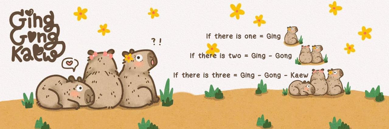 Fan Page | Ging Gong Kaew (กิง ก่อง แก้ว) banner