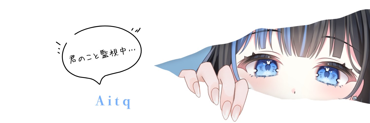 あい汰-Aitq-🧸💙 banner