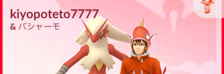 potetosomen's profile banner image