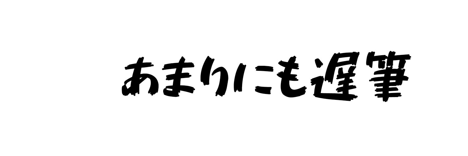 Lu6rm31's profile banner image