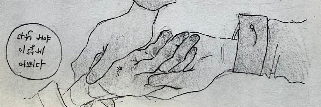 기ㅣ르ㅇㄲㆍㆍ6ㄴ banner