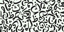 _Saheed's profile banner image