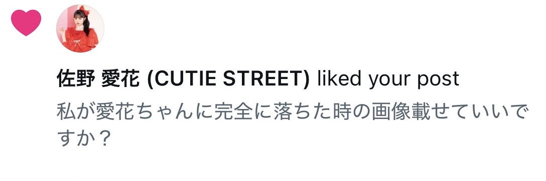 おきゃ🌻❤️ banner