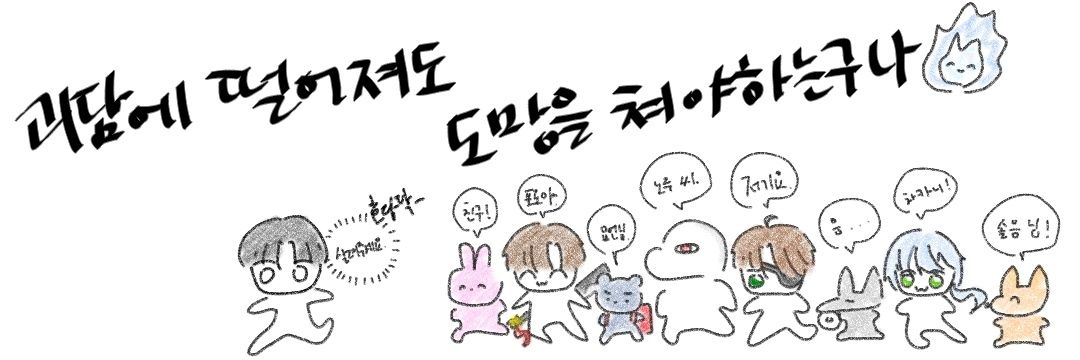 먕어 banner