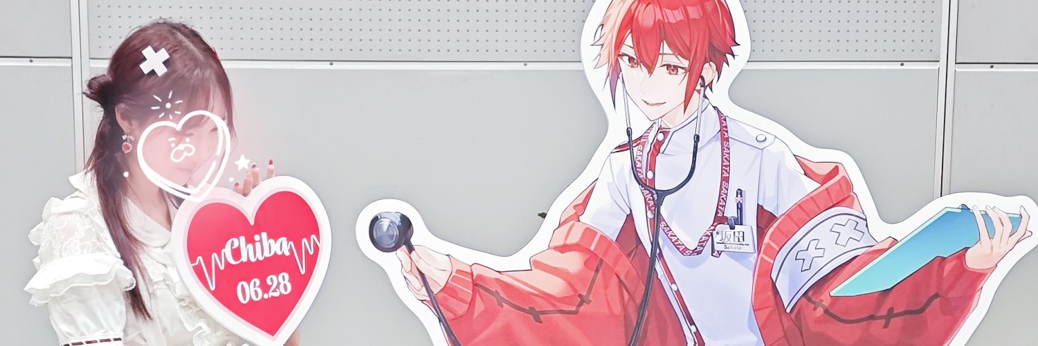 星月@坂田家 banner